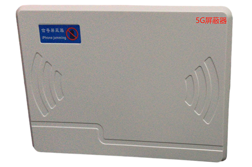 扶沟经济型移动通信干扰器7路