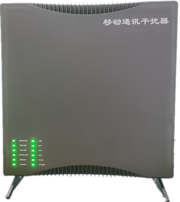 扶沟信令级放装型数字移动通信干扰器