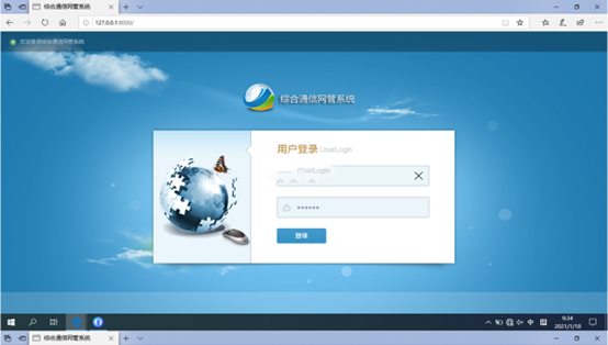  扶沟无线通信对讲调度网管系统
