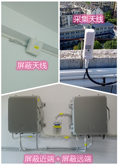  扶沟某检察院保密室屏蔽案例（数字信令级）