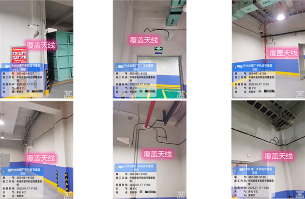  扶沟污水处理净水厂地下箱体覆盖案例